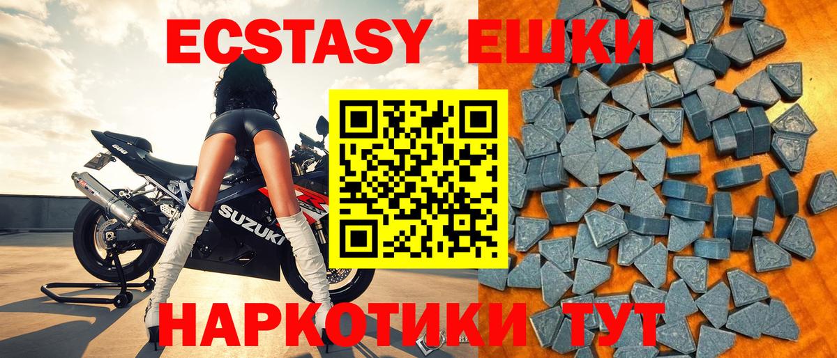ЭКСТАЗИ mix Михайловск