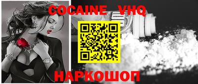 дистиллят марихуана Уссурийск