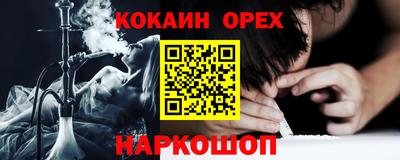 дистиллят марихуана Уссурийск