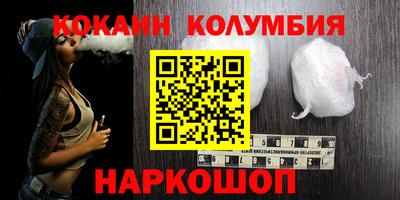 героин Усть-Джегута