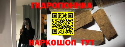 гидропоника Усть-Илимск