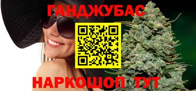 дистиллят марихуана Уссурийск