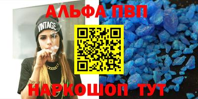 дистиллят марихуана Уссурийск