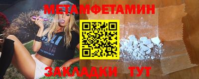 героин Усть-Джегута