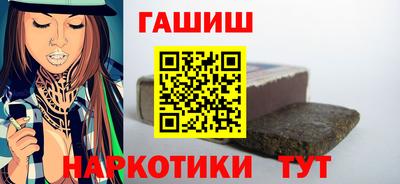 дистиллят марихуана Уссурийск