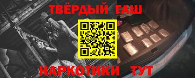 дистиллят марихуана Уссурийск