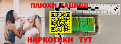 героин Усть-Джегута