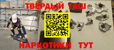 героин Усть-Джегута