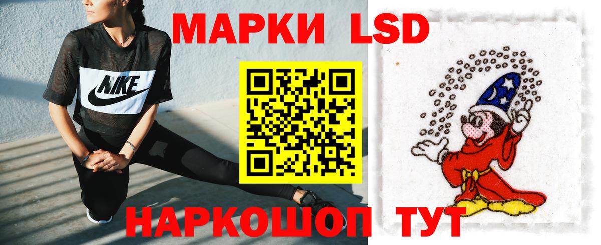 Михайловск  Лсд 25 экстази кислота  ЛСД экстази ecstasy  Вход с VPN 