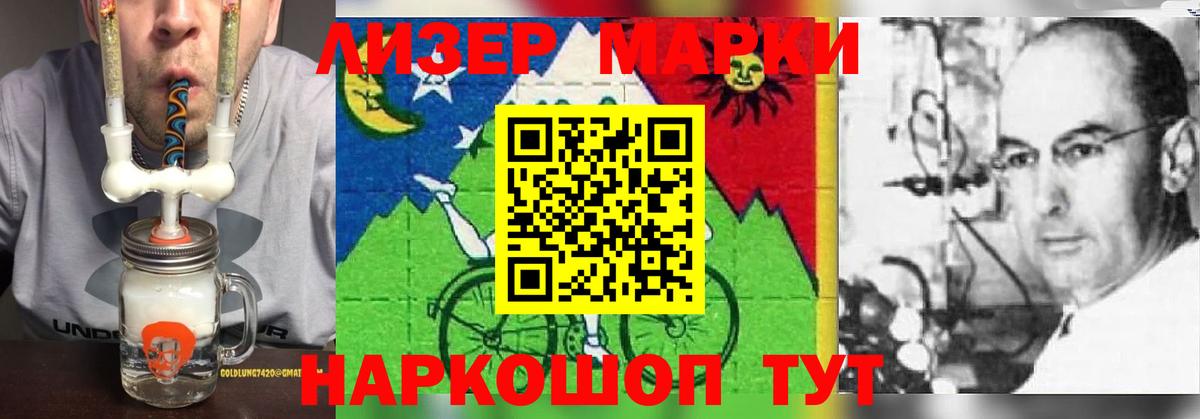 LSD-25 экстази ecstasy Михайловск