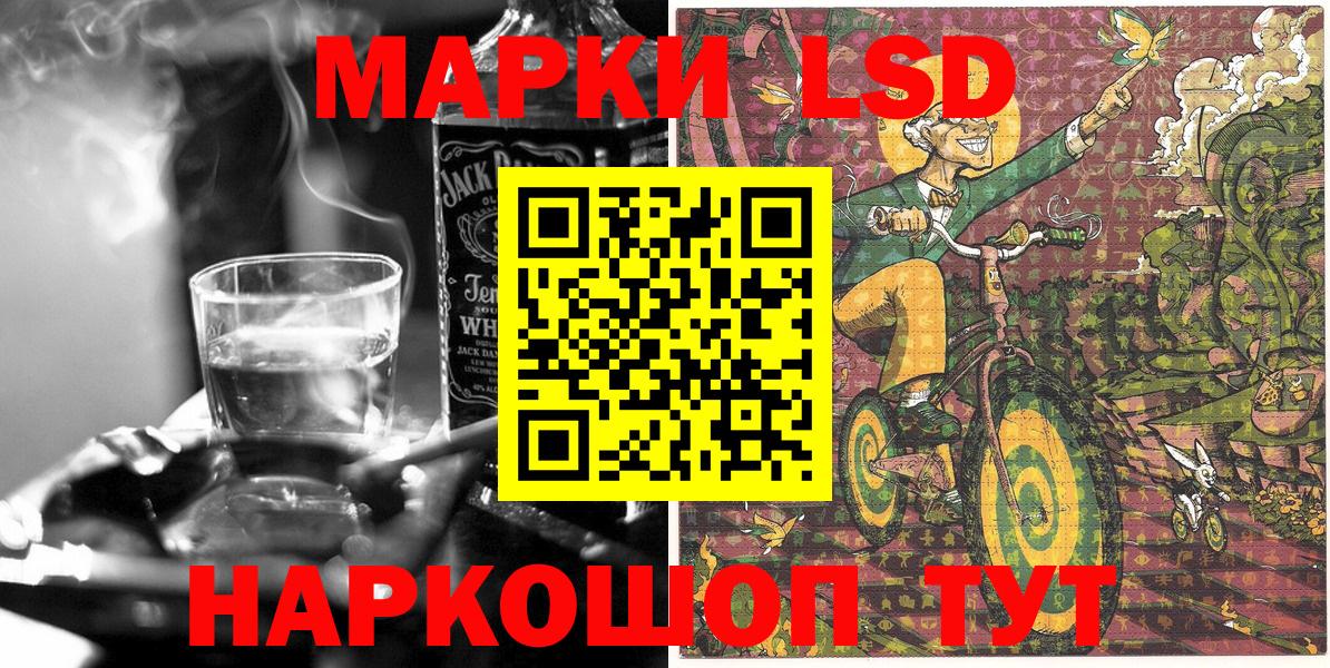 Марки NBOMe 1500мкг  Вход с VPN  Наркотические марки  Михайловск 