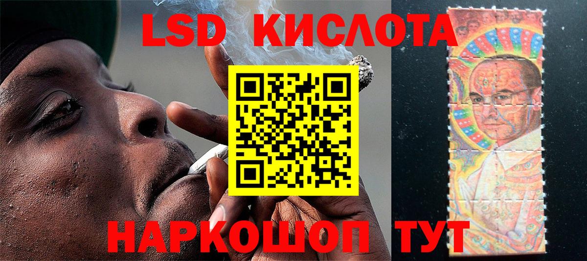 Марки 25I-NBOMe 1,8мг Михайловск