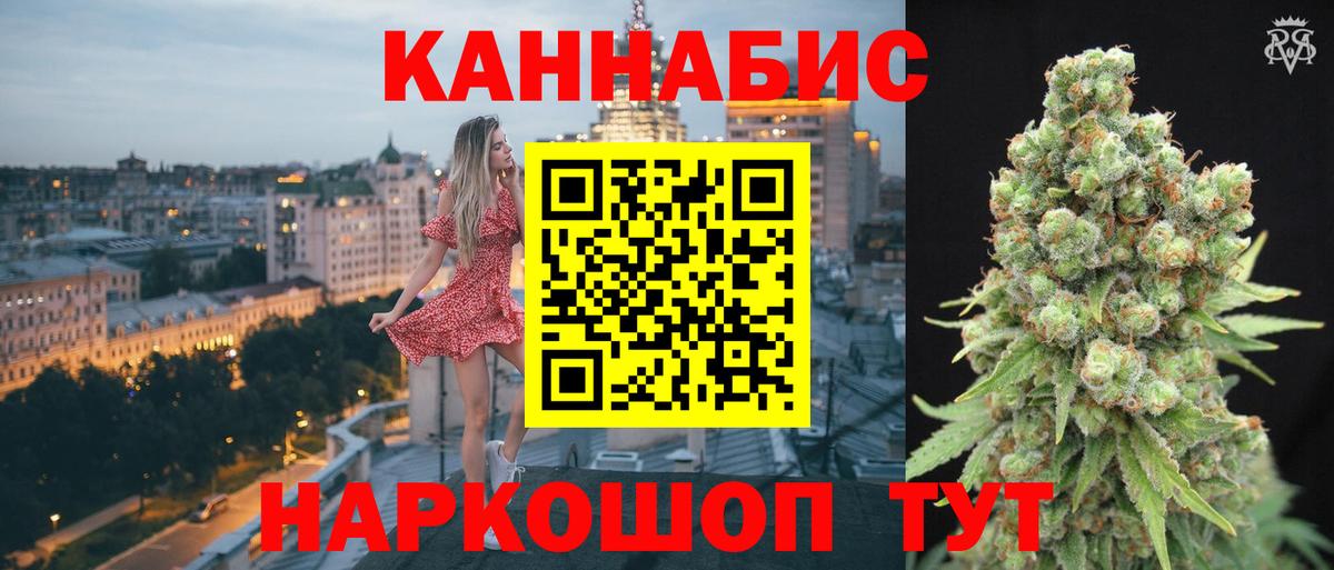Канабис MAZAR  Бошки марихуана LSD WEED  Михайловск  Канабис индика  Вход с VPN  Марихуана конопля 